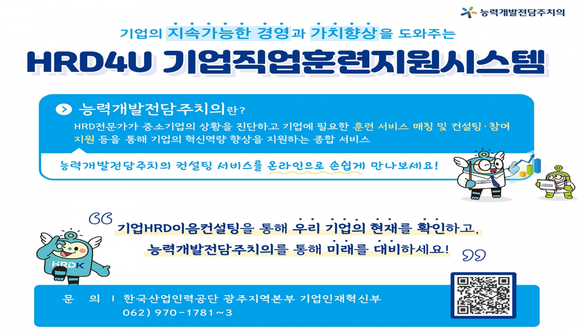배너파일_5