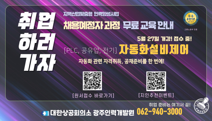 배너파일_6