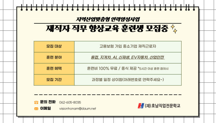 배너파일_7